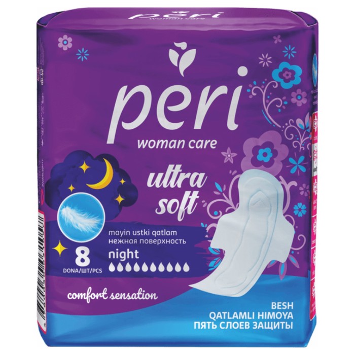 Прокладки женские Peri Ultra Soft Night, 8 шт - Фото 1