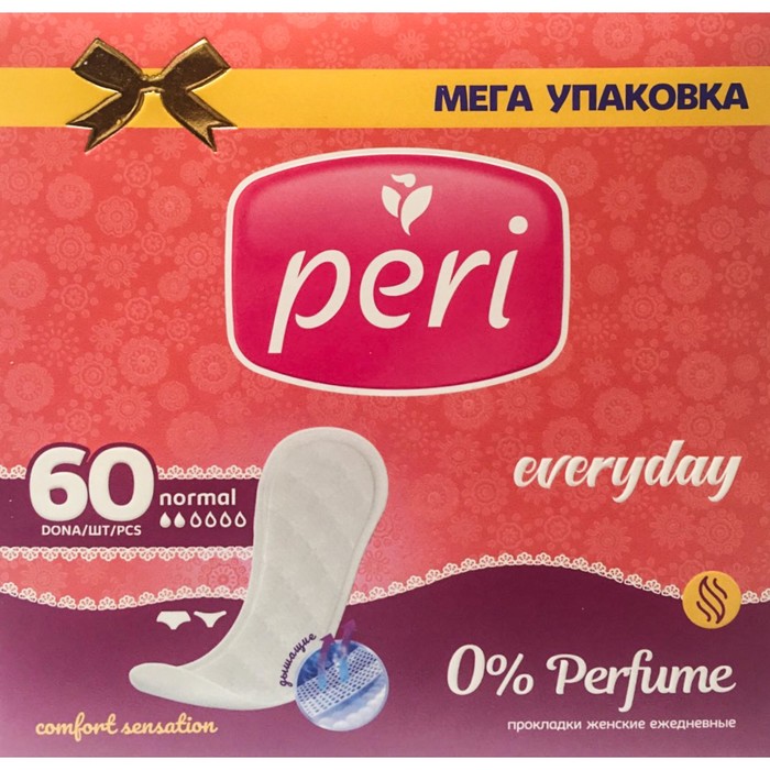 Прокладки женские ежедневные Peri, 0% Parfume, 60 шт - Фото 1