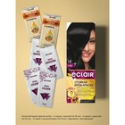 Крем-краска для волос Eclair Omega-9, оттенок 1.0 чёрный - Фото 2
