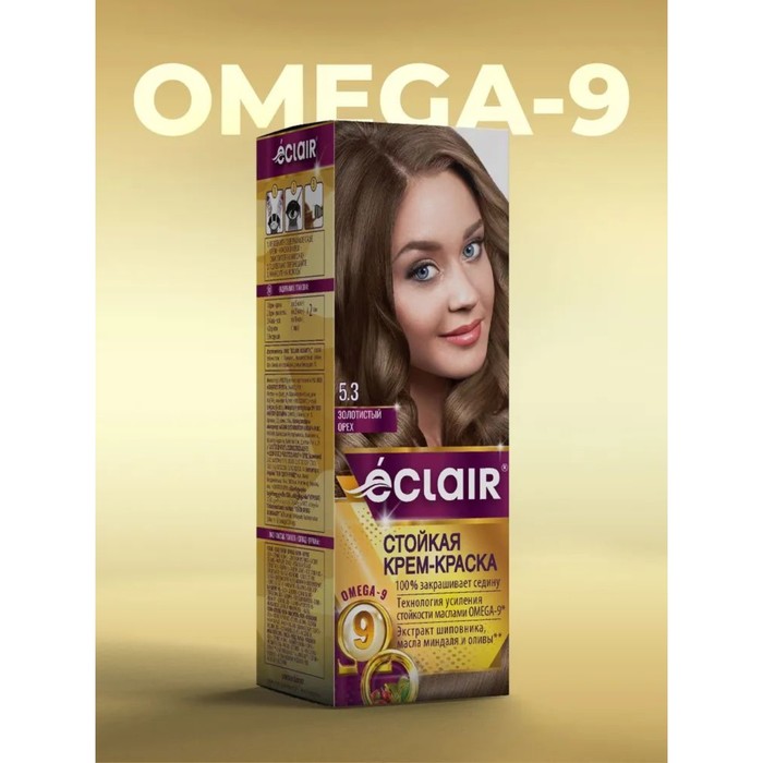 Крем-краска для волос Eclair Omega-9, оттенок 5.3 золот. орех