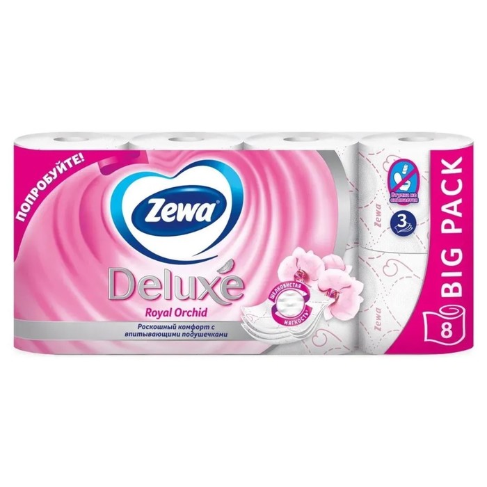 

Бумага туалетная Zewa Deluxe «Орхидея», трёхслойная, 8 рулонов