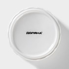 УЦЕНКА Рамекин Доляна «Каспар». 9×4,6 см. цвет белый - Фото 4