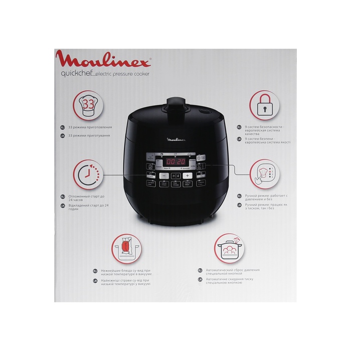 Мультиварка Moulinex CE430832, 1000 Вт, 5 л, 33 программы, керамическое покрытие, чёрная