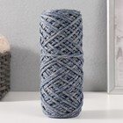 Шнур для вязания 35% хлопок,65% полипропилен 3 мм 85м/160±10 гр (Джинс/серый) - фото 12287323