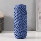 Шнур для вязания 35% хлопок,65% полипропилен 3 мм 85м/160±10 гр (Сине-серый/василёк) - фото 12287332
