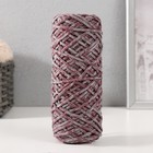 Шнур для вязания 35% хлопок,65% полипропилен 3 мм 85м/160±10 гр ( Вишня/серый) - фото 110108688