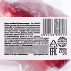 Мармеладное желе в виде животного, МИКС, 1 шт , 35 г. 10459951