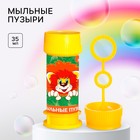 Мыльные пузыри, Союзмультфильм, 35 мл - фото 321511824