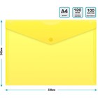 Папка-конверт на кнопке А4, 120 мкм, Calligrata, прозрачная, жёлтая - Фото 4
