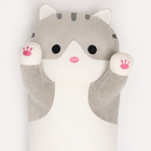 Мягкая игрушка «Котик», толстый, 110 см, цвет серый - Фото 3