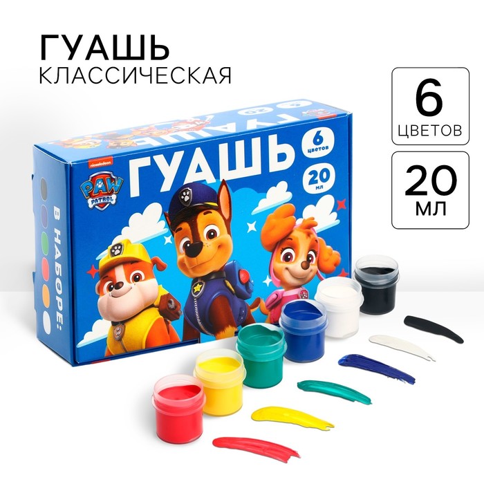 Гуашь 6 цветов по 20 мл, «Щенячий патруль» - Фото 1