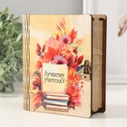 Копилка-шкатулка "Лучшему учителю" 14х12х5 см - фото 24020138