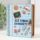 Копилка-шкатулка "Всё только начинается" 14х12х5 см - Фото 3