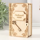 Копилка дерево "Любимой маме" 13,5х9х4,5 см - фото 24020208