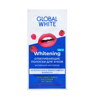 Полоски для отбеливания зубов GLOBAL WHITE "Малина" в саше