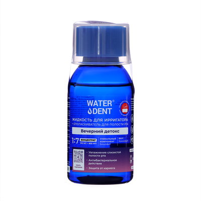 Жидкость для ирригатора Waterdent "Вечерний детокс", 100 мл