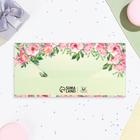 Конверт для денег "В День Свадьбы!" рамка из роз, 16х8 см - Фото 3