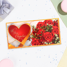 Конверт для денег "В День Свадьбы!" сердце, красные розы, 16х8 см - фото 321512309