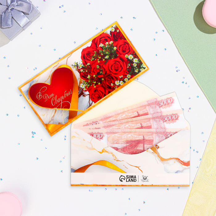 Конверт для денег "В День Свадьбы!" сердце, красные розы, 16х8 см