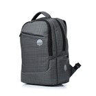 Рюкзак школьный,  синтетическая ткань, 285x390x120 см, СЕРЫЙ - фото 110051580