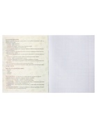 Предметная тетрадь по биологии Calligrata «Полоса», 48 листов, в клетку, со справочным материалом, обложка из мелованного картона - Фото 4