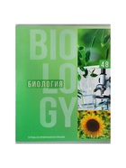 Предметная тетрадь по биологии Calligrata «Полоса», 48 листов, в клетку, со справочным материалом, обложка из мелованного картона - Фото 4