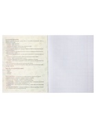 Предметная тетрадь по биологии Calligrata «Полоса», 48 листов, в клетку, со справочным материалом, обложка из мелованного картона - фото 120356621