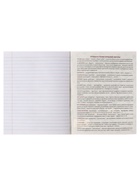 Предметная тетрадь по литературе Calligrata TOP «Аниме», 48 листов, в линейку, со справочным материалом, обложка из мелованного картона - Фото 6