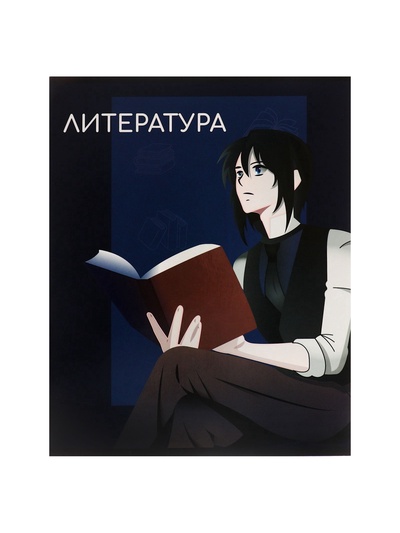Предметная тетрадь по литературе Calligrata TOP «Аниме», 48 листов, в линейку, со справочным материалом, обложка из мелованного картона