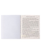 Предметная тетрадь по истории Calligrata TOP «Кеды», 48 листов, в клетку, со справочным материалом, картонная обложка - Фото 6