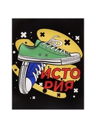 Предметная тетрадь по истории Calligrata TOP «Кеды», 48 листов, в клетку, со справочным материалом, картонная обложка - Фото 4