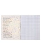 Предметная тетрадь по истории Calligrata TOP «Кеды», 48 листов, в клетку, со справочным материалом, картонная обложка - Фото 5