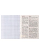 Предметная тетрадь по обществознанию Calligrata TOP «Кеды», 48 листов, в клетку, со справочным материалом, картонная обложка - Фото 6