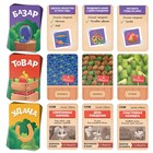 Настольная игра «Лесной базар», 60 купюр, 38 карт, поле, кубик, 4 фишки, 5+ - Фото 5