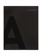 Тетрадь предметная, 48 листов в клетку, BlackTone, Calligrata TOP, Алгебра - Фото 4