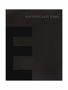 Предметная тетрадь по английскому языку Calligrata TOP. BlackTone, 48 листов, в клетку, со справочным материалом, обложка из мелованного картона - Фото 4