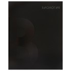 Тетрадь предметная "BlackTone" Calligrata TOP, 48 листов в клетку Биология, обложка мелованный картон, Soft-touch + выборочный лак, блок офсет - Фото 1