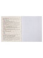 Предметная тетрадь по биологии Calligrata TOP. BlackTone, 48 листов, в клетку, со справочным материалом, обложка из мелованного картона - Фото 5