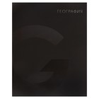 Тетрадь предметная "BlackTone" Calligrata TOP, 48 листов в клетку География, обложка мелованный картон, Soft-touch + выборочный лак, блок офсет - Фото 1
