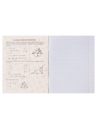 Предметная тетрадь по геометрии Calligrata TOP. BlackTone, 48 листов, в клетку, со справочным материалом, обложка из мелованного картона - Фото 5