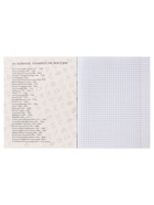 Предметная тетрадь по истории Calligrata TOP. BlackTone, 48 листов, в клетку, со справочным материалом, обложка из мелованного картона - Фото 5