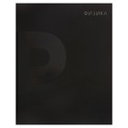 Тетрадь предметная "BlackTone" Calligrata TOP, 48 листов в клетку Физика, обложка мелованный картон, Soft-touch + выборочный лак, блок офсет - Фото 1