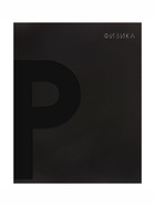 Предметная тетрадь по физике Calligrata TOP. BlackTone, 48 листов, в клетку, со справочным материалом, обложка из мелованного картона - Фото 4