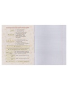 Предметная тетрадь по химии Calligrata TOP. BlackTone, 48 листов, в клетку, со справочным материалом, обложка из мелованного картона - Фото 5