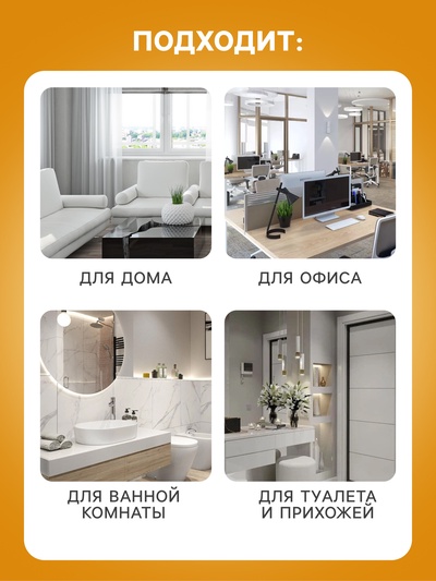 Освежитель воздуха «Provence» гранатовый лимонад, 250 мл, сменный баллон