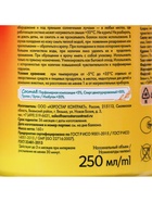 Освежитель воздуха Provence гранатовый лимонад, сменный баллон, 250 мл - Фото 6