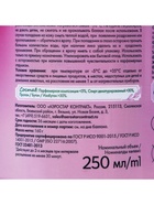 Освежитель воздуха Provence цветущий прованс, 250 мл, сменный баллон - Фото 6