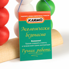 Пирамидка «Счётные шары» - фото 24004340