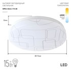 Светильник потолочный светодиодный Эра Slim без ДУ SPB-6 Slim 210х50 мм, IP20, Led, 15Вт, 900Лм, 4000К - Фото 2
