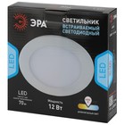 Светильник встраиваемый Эра LED, IP20, 12Вт, 169х20 мм, 4000К, 580Лм, цвет белый - Фото 4